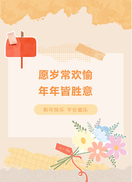 春节公众号模板预览图